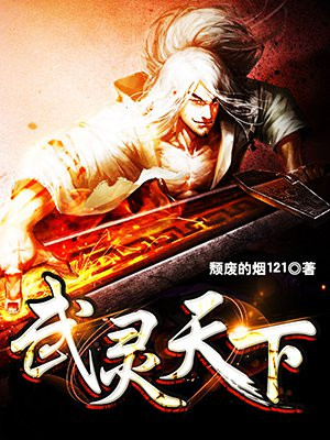 元枫云梦尘