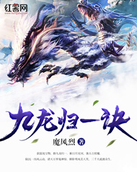 风云诀